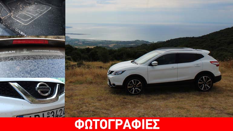 Πώς θα καθαρίσουμε το αυτοκίνητο γυρνώντας από τις διακοπές…